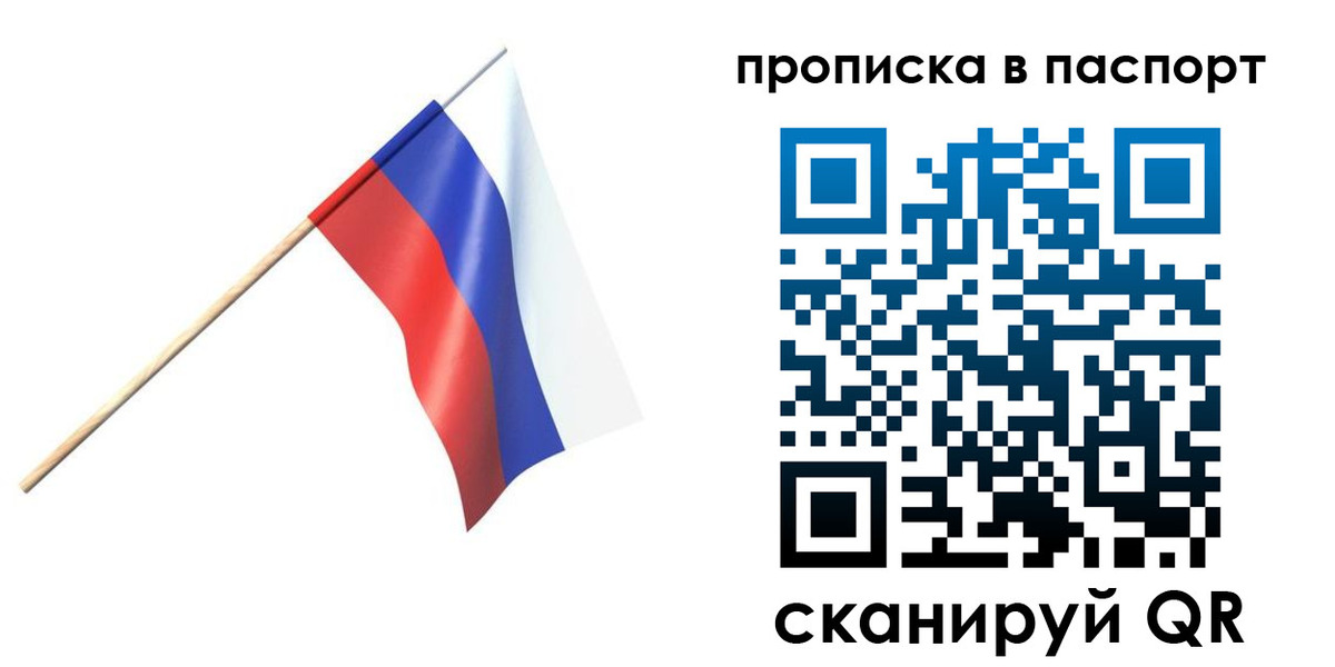миграционный учет в Сухиничи