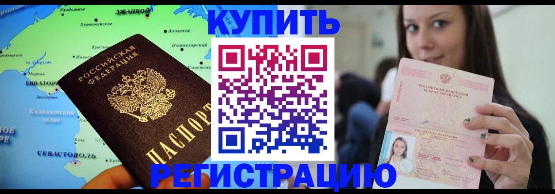 регистрация для дет. сада в Сухиничи