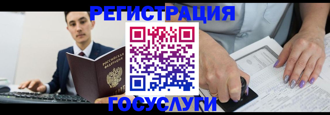 прописка для школы в Сухиничи