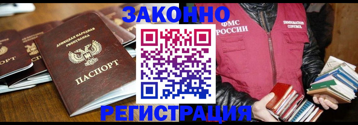 временная регистрация для всех в Сухиничи